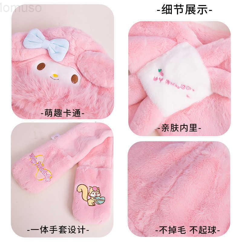 Sanrio Childrens Hat Genuine Winter Cold-Resistant Warm Boys and Girls Baby Thickened Skin-Friendly Scarf Gloves One-Piece Hat H251110