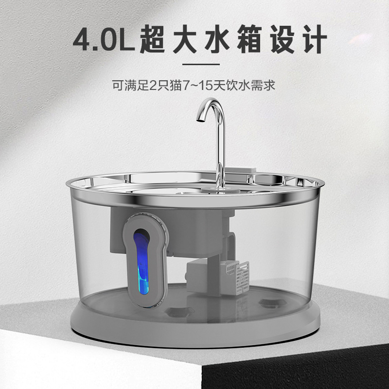 Automatic Intelligent Pet Drinking Fountain with LED Light Indicator