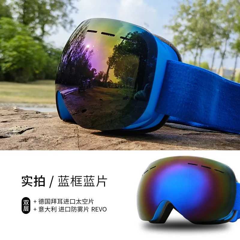 DOTUGE Ski Goggles Adult Double Layer Anti Fog Large Spherical Lens Prescription Glasses Compatible for Skiing Cycling K251110