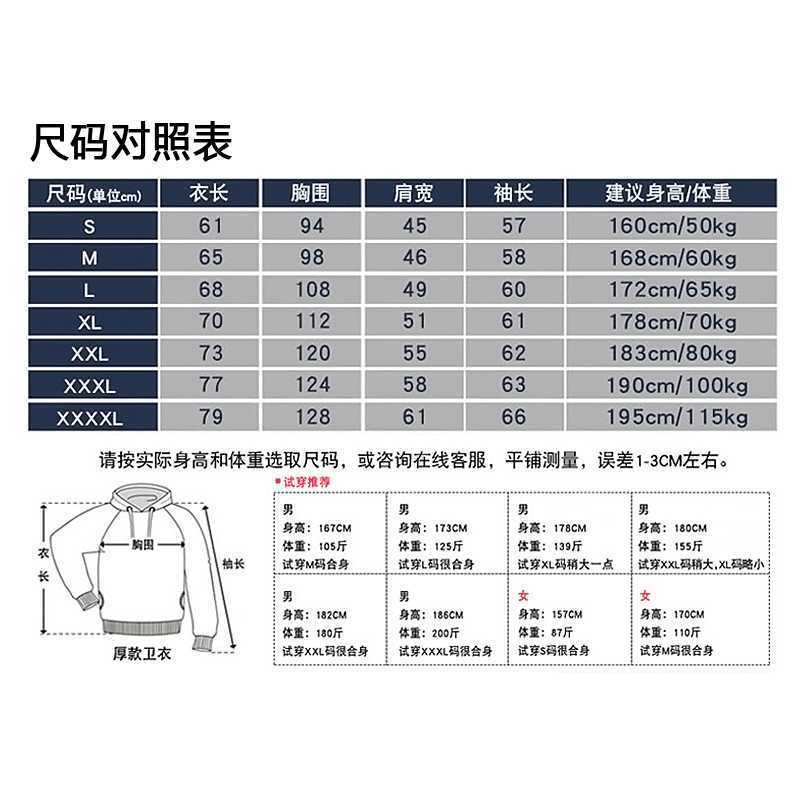 Alliance EDG Team Uniform Mens Hooded Pullover Fleece Sweatshirt Scout Style Solid Color S11 New Competition Uniform W251110