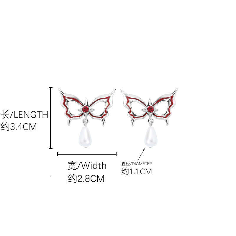 INS Light Luxury Fashion Niche High-End Butterfly Mask Pearl Women Simple 925 Silver Needle Earrings Ear Studs
