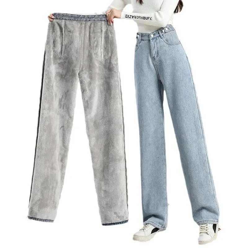 Autumn Winter Womens Fleece Lined Thick Wide Leg Jeans High Waist Slim Straight Long Pants Casual Loose Fit Jeans C251110