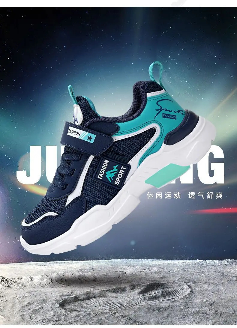 Fashionable Four Seasons Childrens Sports Shoes Boys Running Leisure Breathable Outdoor Childrens Leisure Shoes Lightweight Sports Shoes 250403