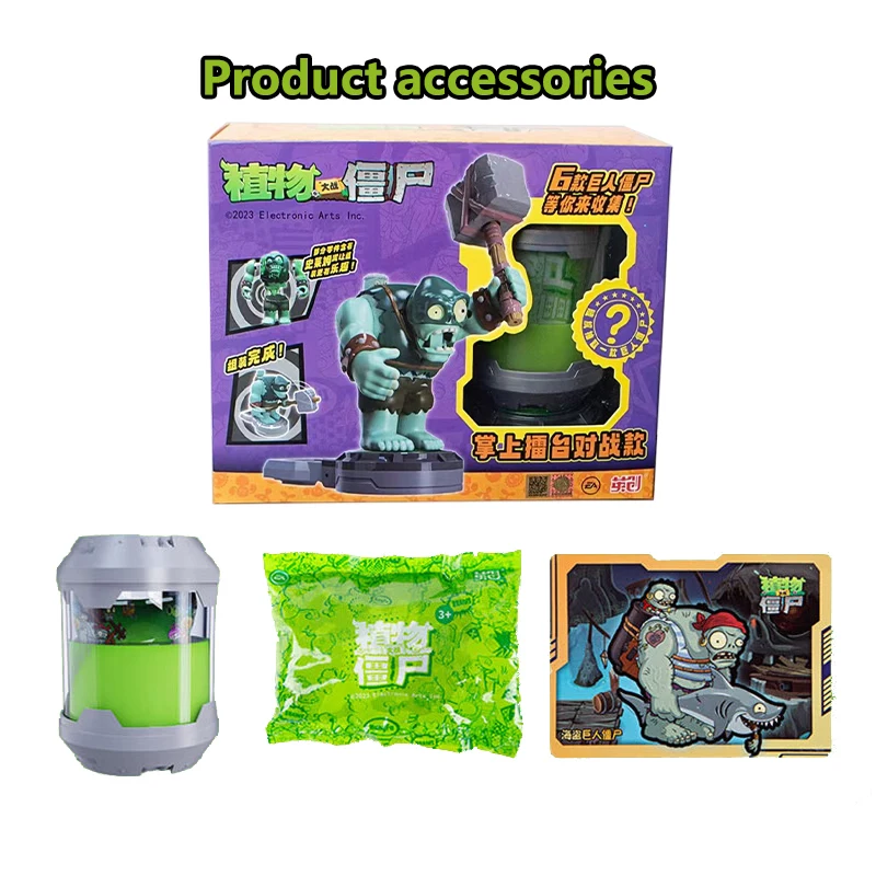 Plants vs Zombies Giant Zombie Assembly Toy Blind Box Arena Battle Experimental Bench Christmas Giant Zombie Kid Educational Toy