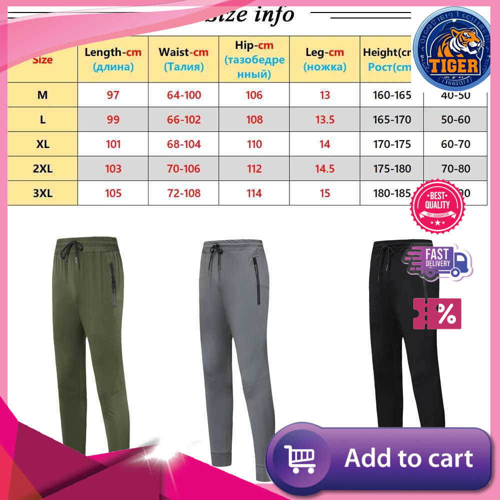 Ddmytiger China Domestic Running Gym Trousers Summer Men Silk Breathable Workout Sports Pocket Training Sweatpants Causal Drawstring Thin Joggers Pant