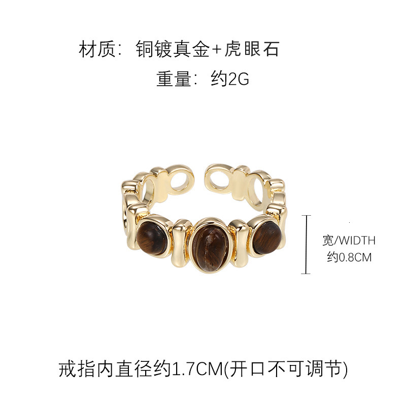 Vintage Tiger Eye Stone Ring Designer Ring For Women Summer New Luxury Niche Design High-end Simple Fashion Ring Versatile Index Finger Ring
