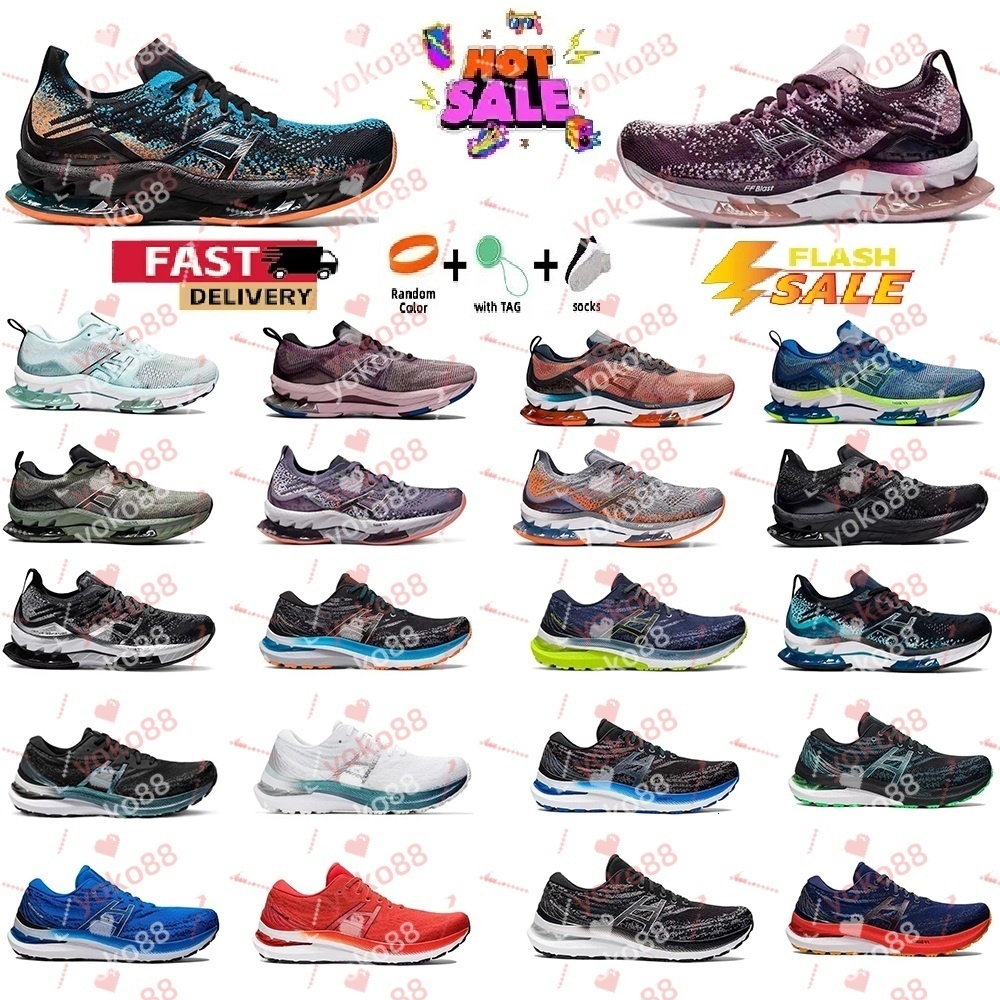 2025 Designer shoes Casual Running Sneakers Kinsei Blast Womens And Mens Sport Shoes Kay ano029 Walking Trainers shoes Size 36-45