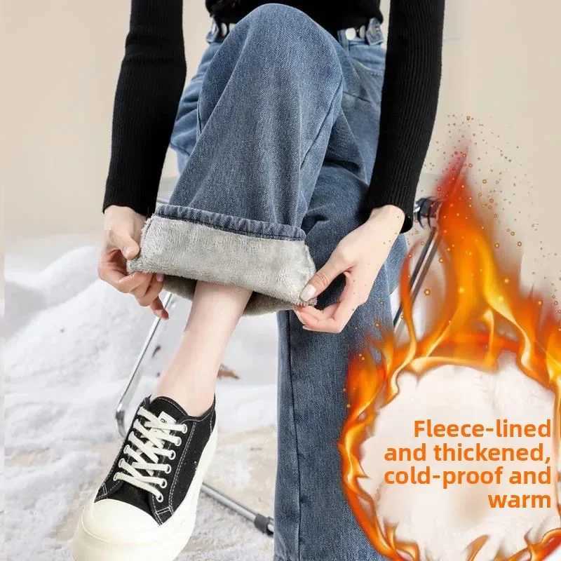 Autumn Winter Womens Fleece Lined Thick Wide Leg Jeans High Waist Slim Straight Long Pants Casual Loose Fit Jeans C251110