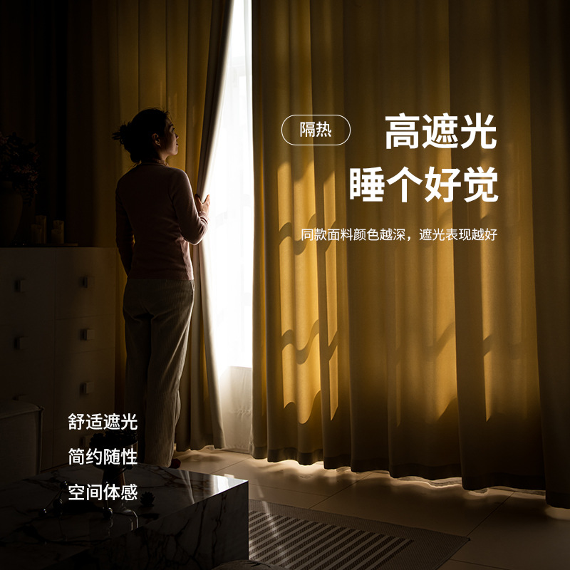 T0378 High-end hotel engineering curtain double-sided cotton and linen full blackout heat insulation and sound insulation office school flame retardan