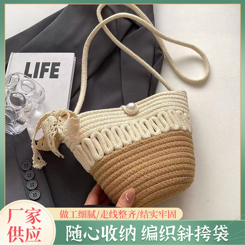 New Shell Single Shoulder Crossbody Women's Fashion Cotton Small Phone Beach Woven Bag