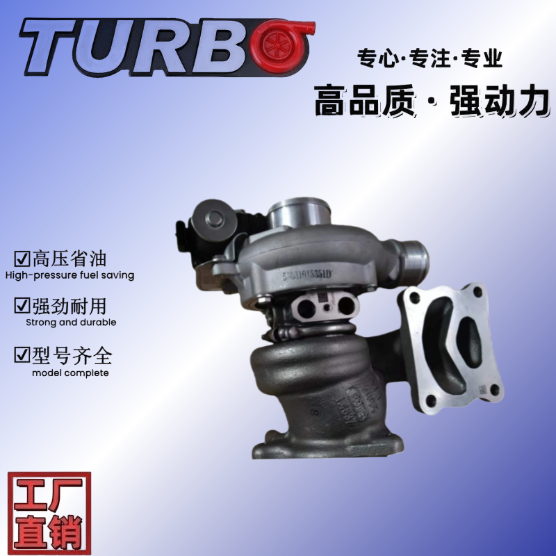 high performance turbocharger Ford K2GE-9G438-BC Turbos for 2.3T Engines