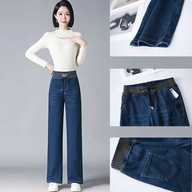 Women Elastic High Waist Straight Jeans Winter Warm Thicken Baggy Velvet Lined Wide Leg Denim Pants Korean Casual Vaqueros New C251110