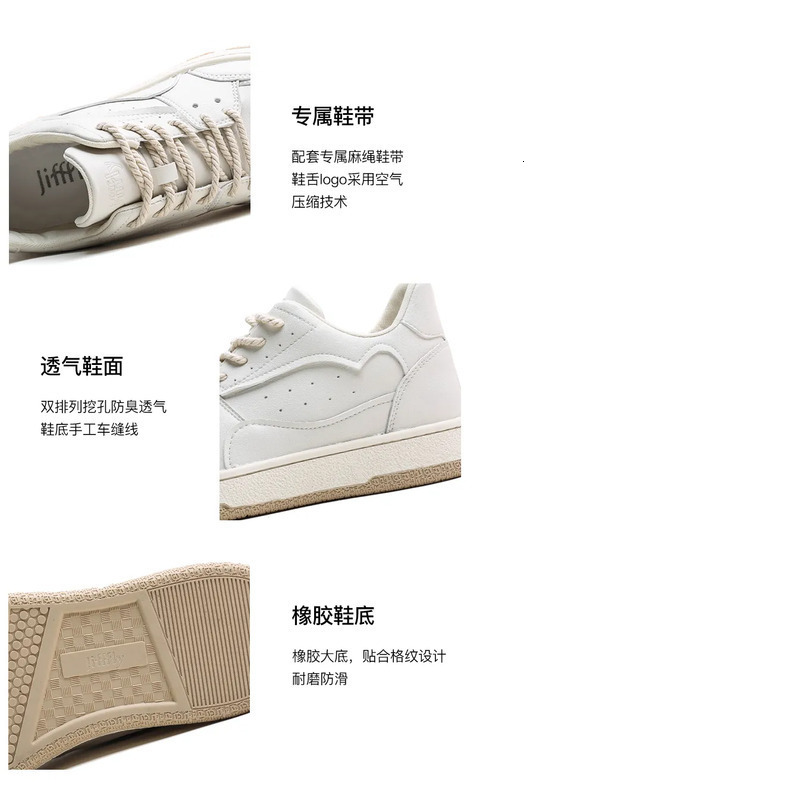 2025 Jifffly Unisex Spring Autumn New Retro Breathable Thick Sole Couple Versatile Casual White Skateboard Shoes