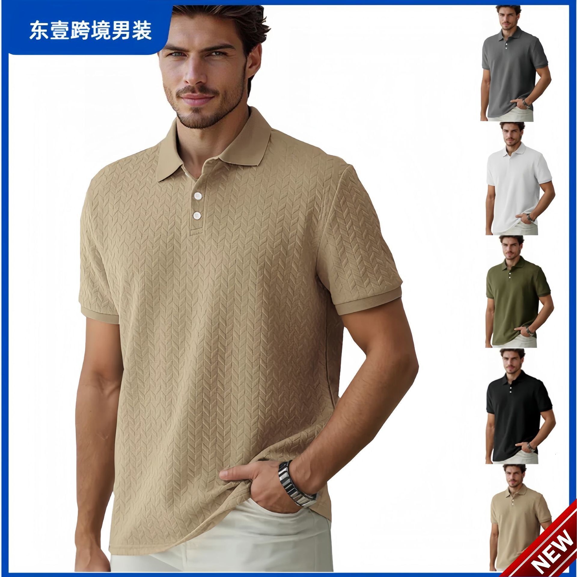 Polo shirt solid color jacquard short sleeved casual slim fit lapel shirt for men