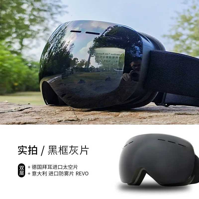 DOTUGE Ski Goggles Adult Double Layer Anti Fog Large Spherical Lens Prescription Glasses Compatible for Skiing Cycling K251110