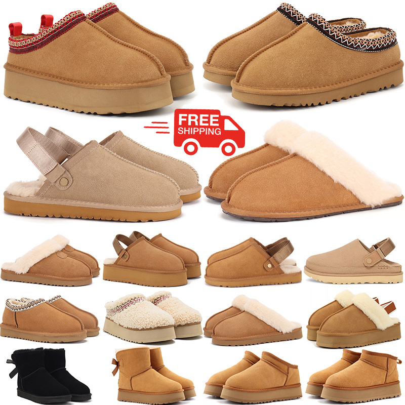 Free shipping tasman slippers designer tazz Boots womans Clog winter snow fur boot platform booties classic mini ankle chestnut warm outdoor shoes