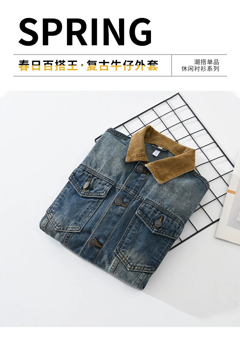 Mens patchwork denim jacket vintage American casual workwear youth hardship old wash denim jacket top 250410