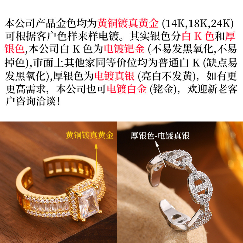 Cross-border Hot-selling Creative Fashion Ring Personality Butterfly Open Designer Ring Ring European And American Style Luxurious High-end Full Zirco
