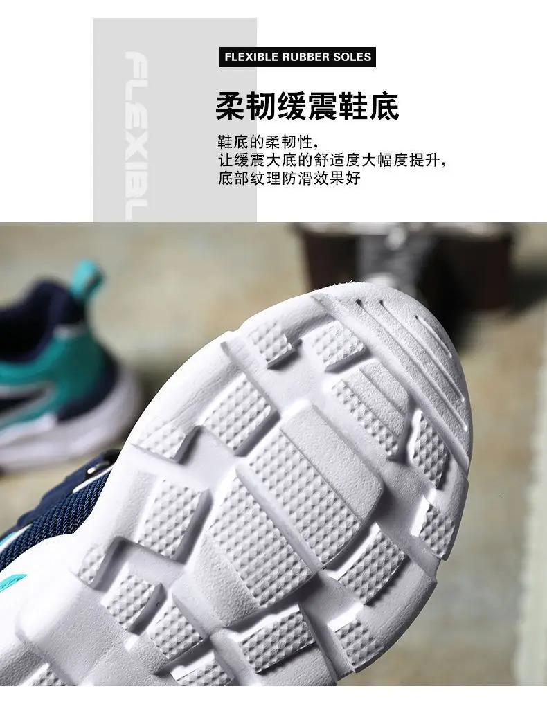 Fashionable Four Seasons Childrens Sports Shoes Boys Running Leisure Breathable Outdoor Childrens Leisure Shoes Lightweight Sports Shoes 250403