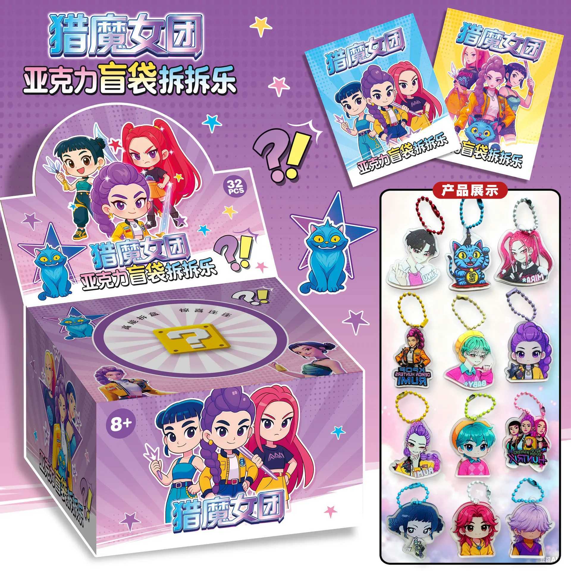 Mystery Blind Bag for Kpop Fans - 32 Pack Demon Hunters Acrylic Keychain Set Surprise Grab Bag with HUNTR/X Charms for Kids C251110