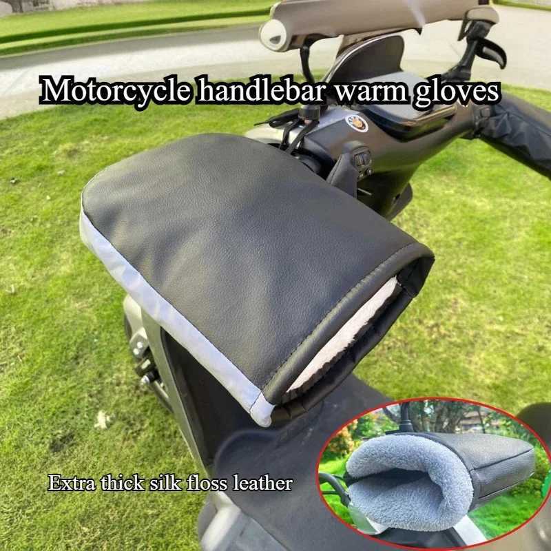 Winter Equipment Motorcycle Handlebar Muffs Warmer Gloves Mitts Waterproof Handmuffs Bicycle Handle Cover Hand Covers Warmers S25118{RandomText}