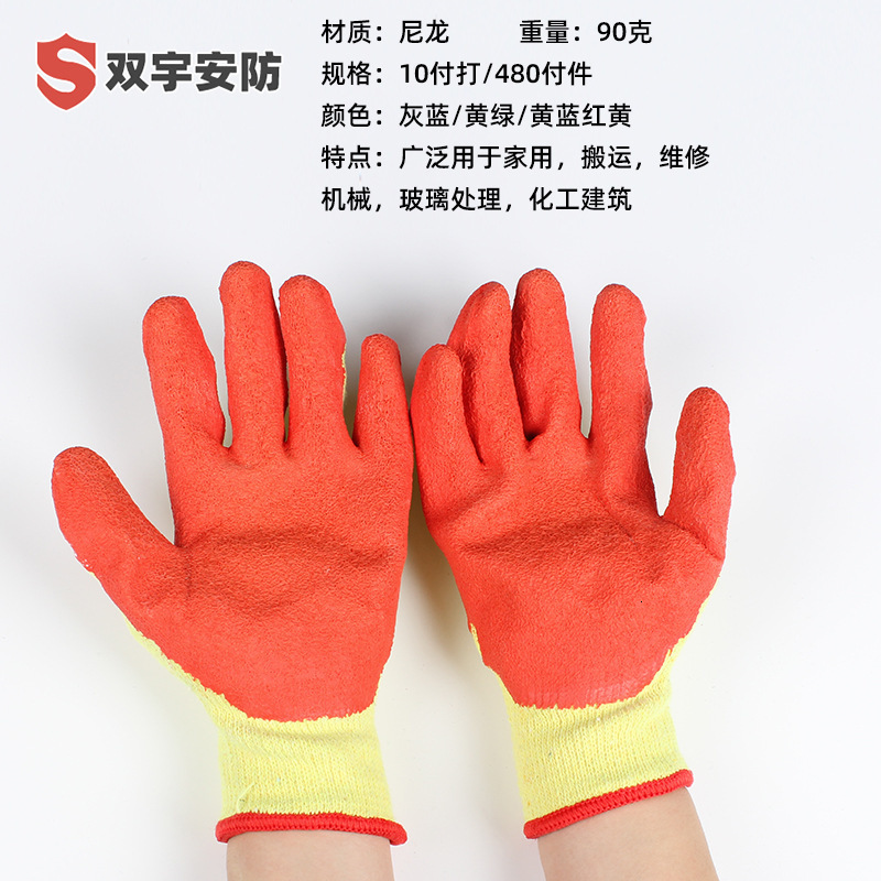 Five Fingers Gloves 24Pieces/ 12 Pairs Latex Grip Safety Working Glove Construction Garden industry Polyester Gloves For Men or Woman 231016