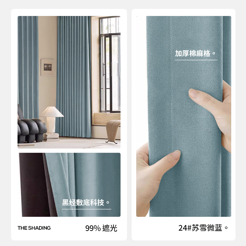 T0380 full blackout new technology cotton and linen curtain fabric physical sun protection sunshade black gold grid wholesale finished curtain