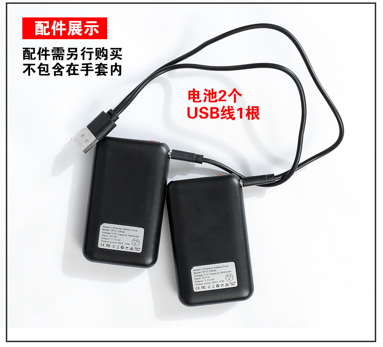 Heating gloves Outdoor cycling Winter heating gloves Graphene ski gloves for men and women 231114