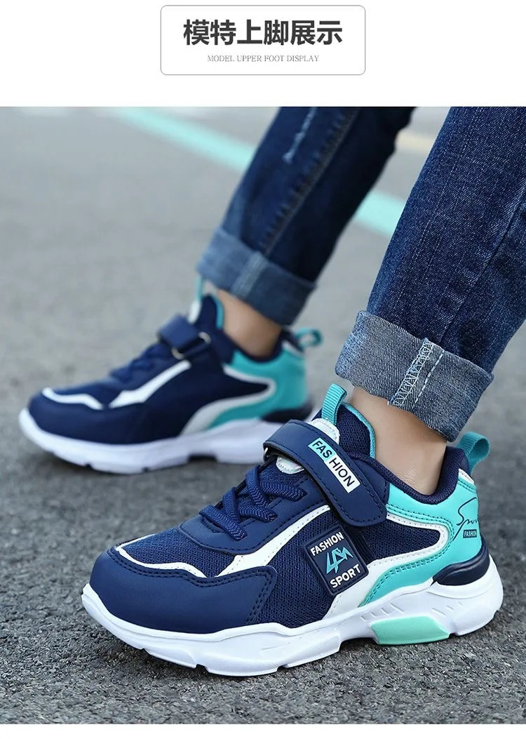 Fashionable Four Seasons Childrens Sports Shoes Boys Running Leisure Breathable Outdoor Childrens Leisure Shoes Lightweight Sports Shoes 250403