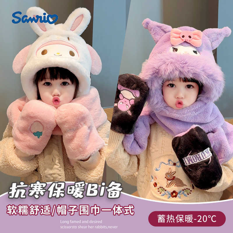 Sanrio Childrens Hat Genuine Winter Cold-Resistant Warm Boys and Girls Baby Thickened Skin-Friendly Scarf Gloves One-Piece Hat H251110