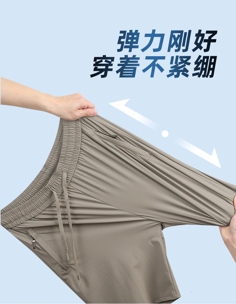 Ice silk shorts mens and mens loose quick drying casual pants 250410