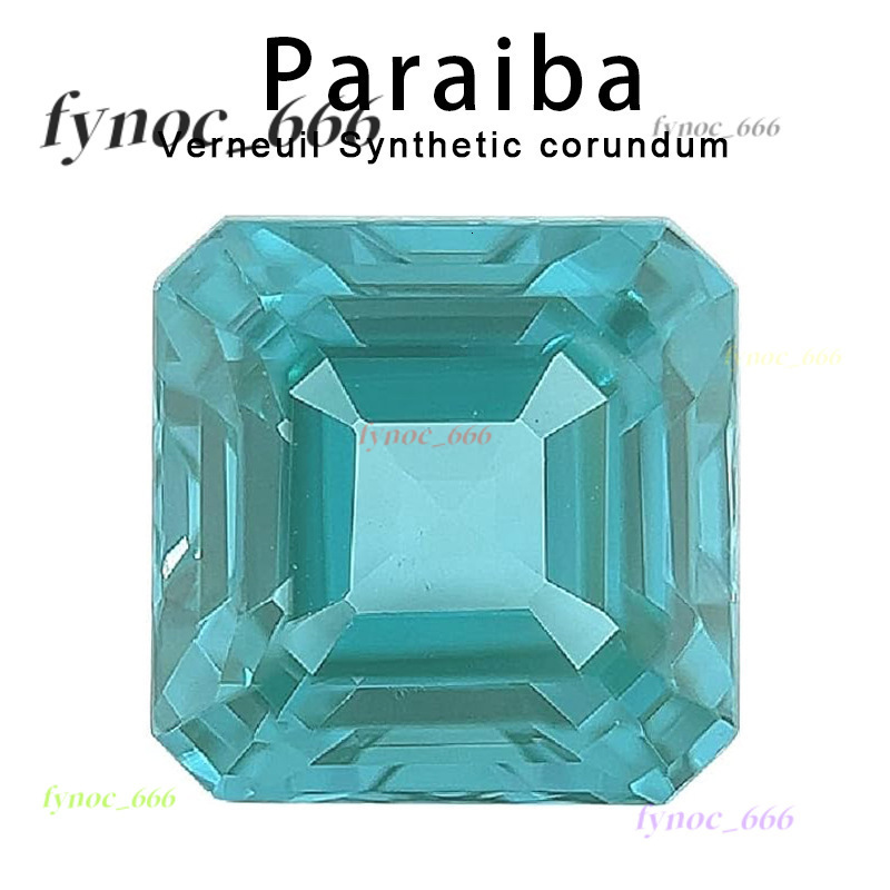 Paraiba Asscher Cut Synthetic Corundum Artificial Gemstone Jewelry Main Stone Synthetic Blue Loose Stone Faceted