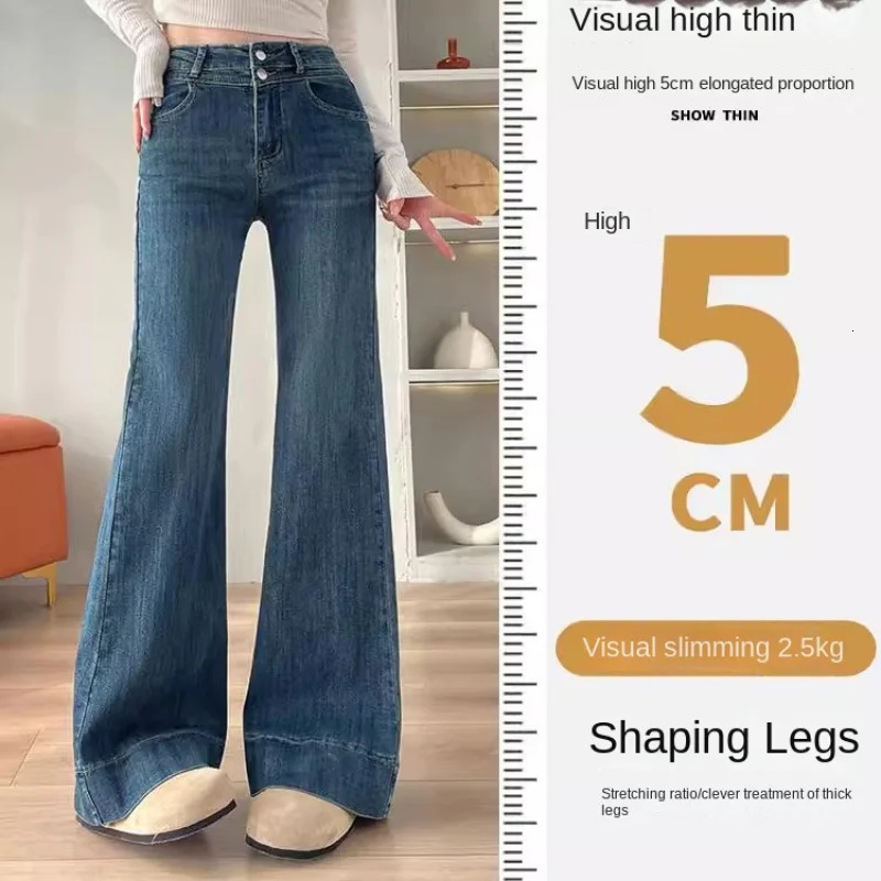 Retro Blue Womens Jeans SpringSummer 2025 Collection Drawstring Flared Pants High Waist Weight Loss Loose Wide Leg 250407