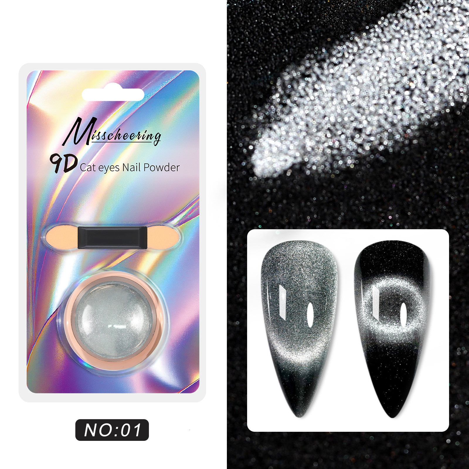 High quality 9D strong magnetic cat eye magnetic powder meteorite cat eye powder mirror magnetic powder raw material wide cat eye powder241122