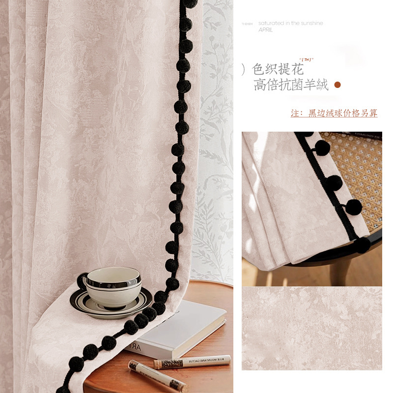 T0383 French retro curtain light luxury chenille jacquard high light-shielding curtains for the whole house can be customized