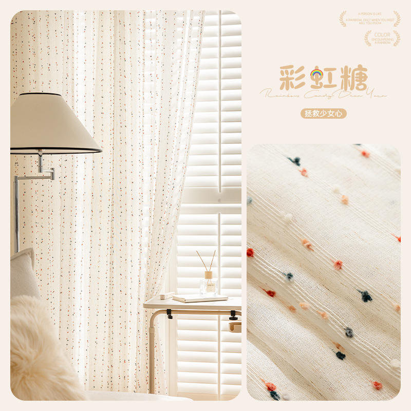 T0006 Rainbow Sugar Beans Cartoon Linen Gauze Window Gauze Curtain Childlike Girl Cute Small Fresh Princess Curtain