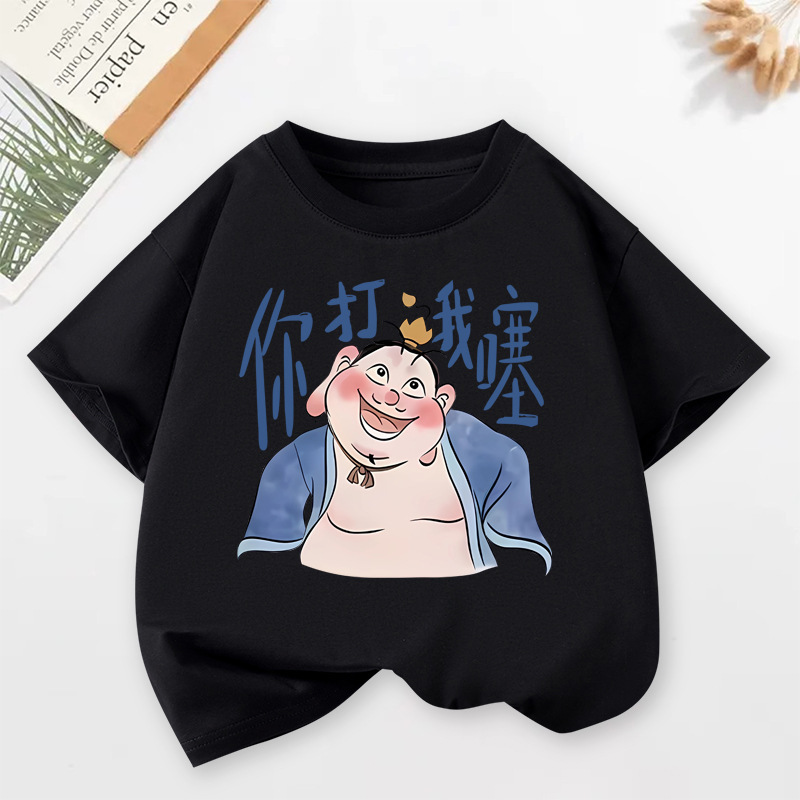 GS- Ddmyshoesvip Boys Pure Cotton T Shirt Clothing Taiyi Real Person You Hit Me Sprinkle Base Shirt Children S Nezha Anime Cartoon Short Sleeved Trend