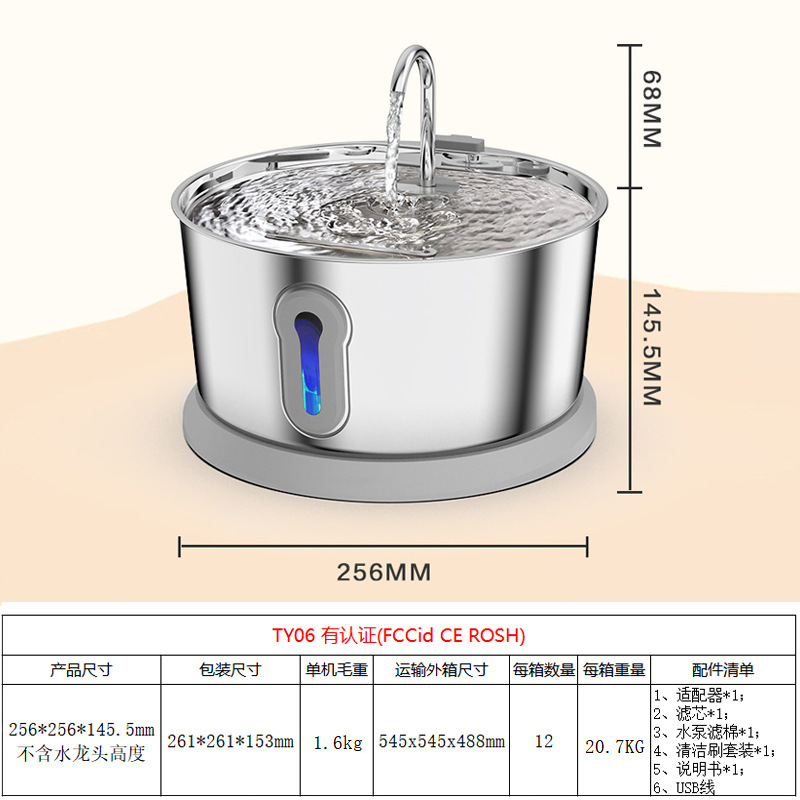 Automatic Intelligent Pet Drinking Fountain with LED Light Indicator