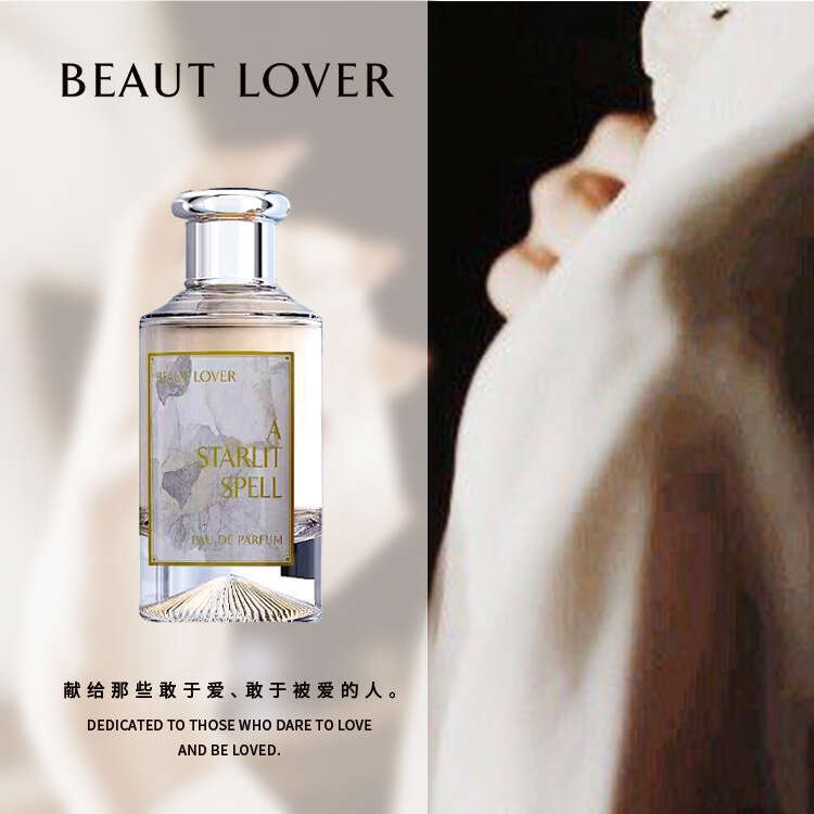 Designer Perfume Big Brand Alternative Long Lasting Light Imperial Pine Fragrance Foreign Trade Cross Border Southeast Asia Vietnam Custom Women S Per