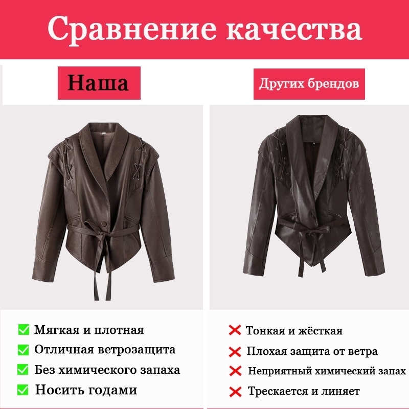 Suninheart Autumn and Winter Faux Leather Jackets for Women Dropped Shoulder Oversized Jacket Coat Belted Corset 251105