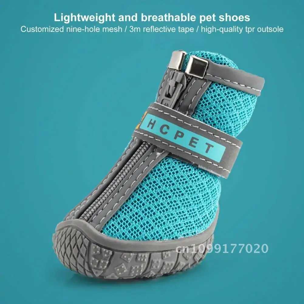 Dog shoes fashionable dog net sports shoes and medium-sized pet small beautiful sports shoes T2504010