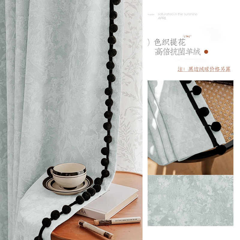 T0383 French retro curtain light luxury chenille jacquard high light-shielding curtains for the whole house can be customized