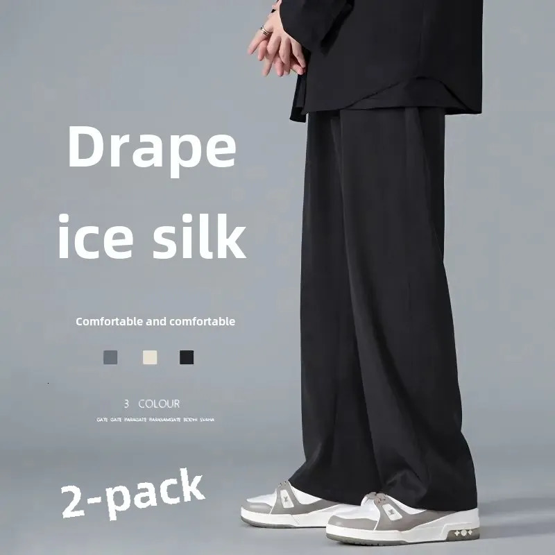 Ice Silk Straight-Leg Mens Pants Autumn Thin Style Casual Trousers Trendy Summer Draped Wide-Leg Sports Pants 250408