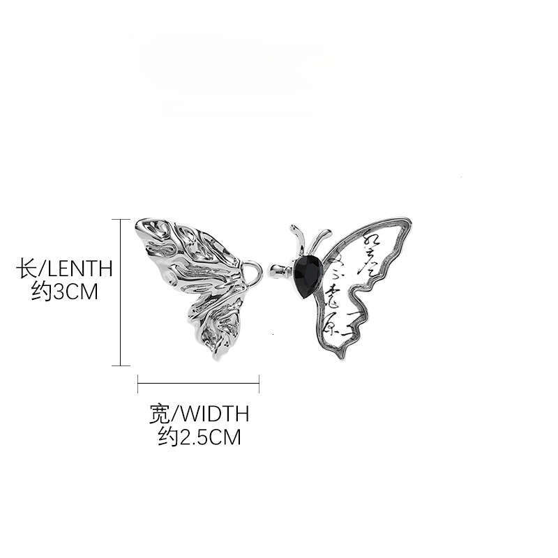 Vintage Butterfly Waist Cincher Metal Minimalist Luxury Simple Ins Original Niche Trendy Cool Hidden Buckle