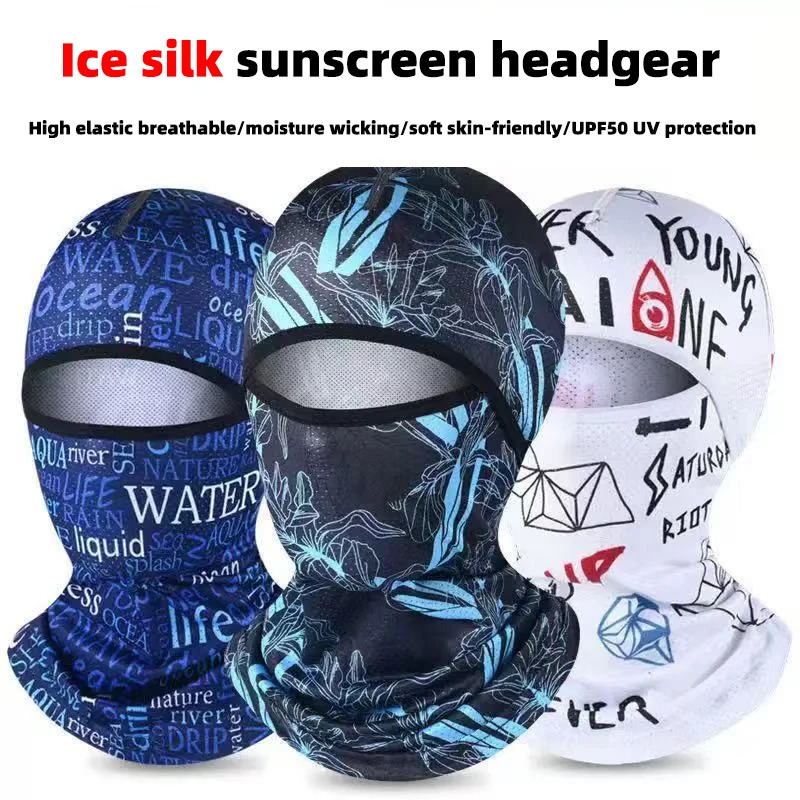 Summer Ice Silk Balaclava Helmet Lining Full Face UV Protection Bicycle - Breathable Neutral Sports Face Mask 250408