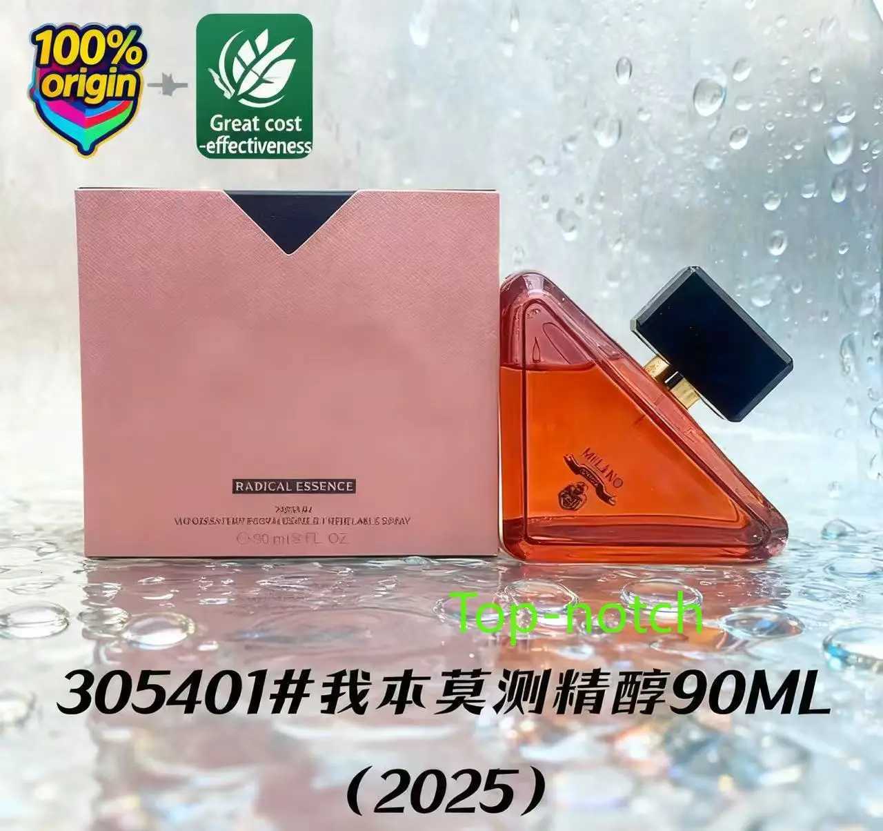 Hot Luxury brand Women Perfume Virtual Flower scent 90ML intense Parfum Sexy Lady Parfum good smell long time lasting Fragrance X251110