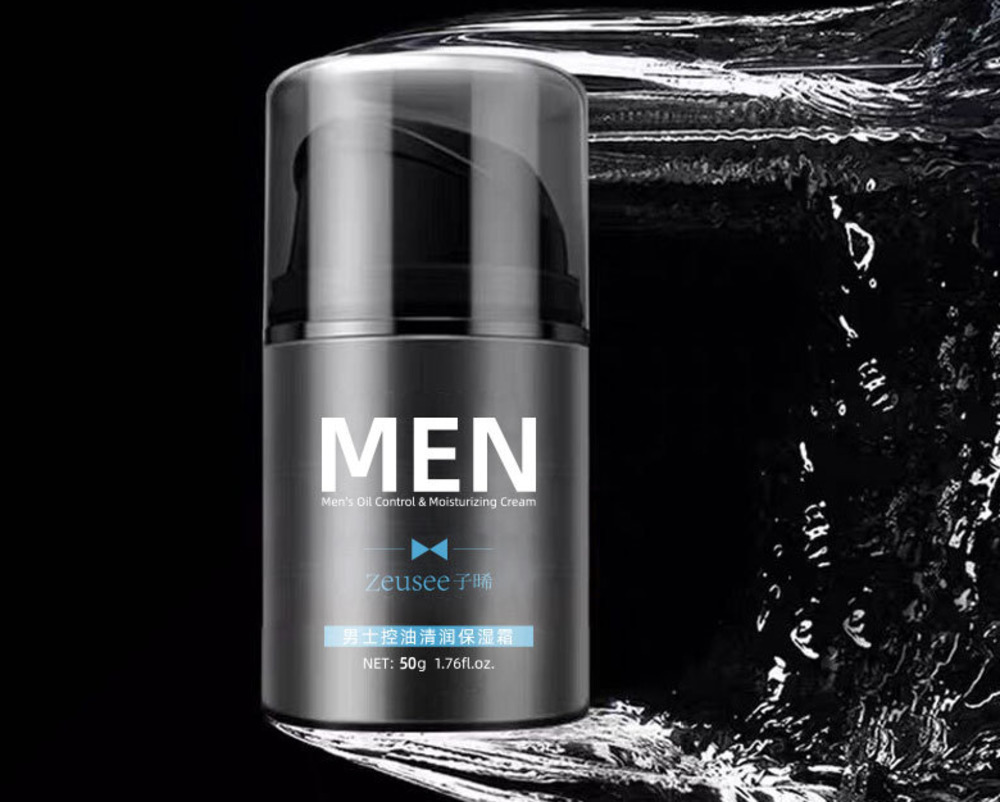 Men Eye Cream Day And Night Anti- Firming Nourishing Skin Anti Puffiness Reduce Dark Circle Eyes Bags Eye Care Cosmetics 240701