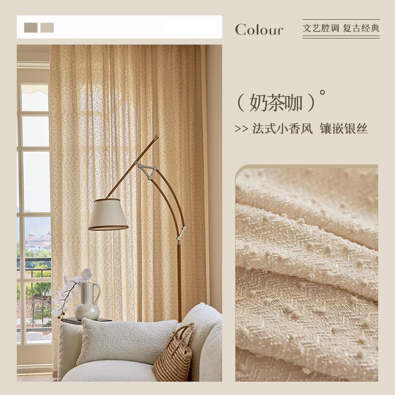 T0009 light French style sunscreen heat insulation yarn translucent semi-transparent window screen living room balcony dreamy lace gauze finished prod