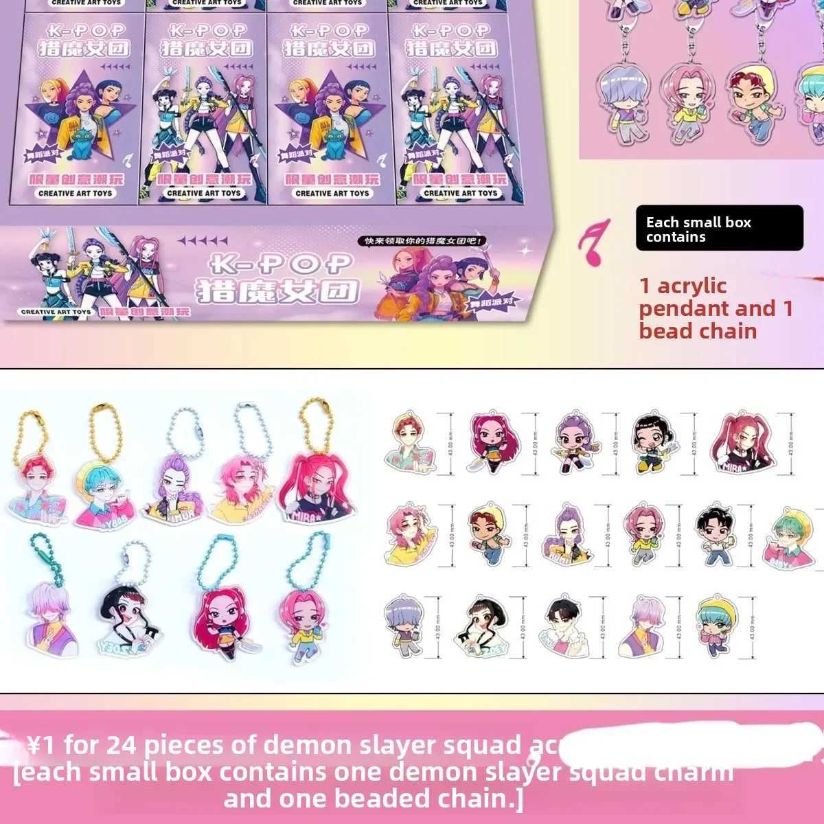 24pcs Cute Anime Keychain Blind Box Kawaii Bag Charm for School Backpack Bulk Aesthetic Gift for Friends Kids Birthday Party C251110