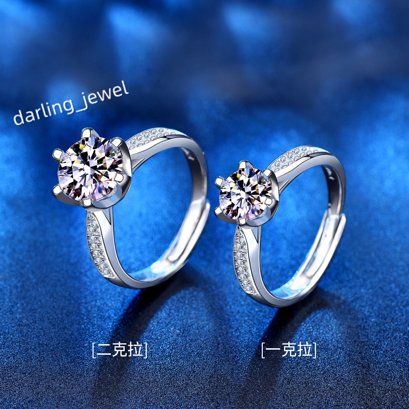Mosan Ring Jewelry Hand Jewelry Womens 925 Sterling Silver Six Claw Ring 1/2g Artificial Open Diamond Ring